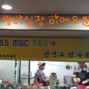 무교동낙지마당 이미지