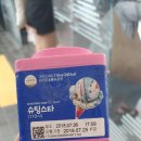 봉봉당구장 이미지