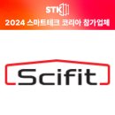 주식회사 리얼테크 이미지