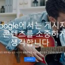 컴온애드 - 강남구 언주로114길 11 | 컴온애드