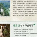 칠봉산농원 이미지