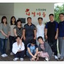 노인요양원 다정마을 이미지