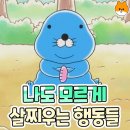 드림점핑 이미지