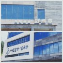 만선호해물칼국수 | 🚗 거제 여행 중 여기 안 가면 절대후회함 《만선호해물칼국수》 리얼 후기