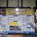 춘복반점짬뽕집 | 부산 국제금융센터 전포 춘복반점 탕수육 간짜장 조개짬뽕 내돈내산 후기