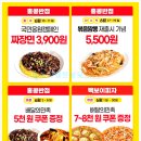 빽보이피자 - 은평구 연서로26길 4 | 빽보이피자