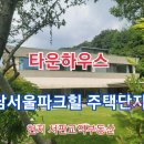 판교큰부자공인중개사사무소 이미지