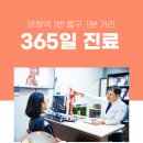 양정한의원 이미지