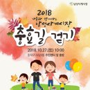 충효체육관 이미지