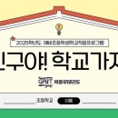 박종우태권도일광