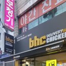 비에이치씨구성오거리점 이미지