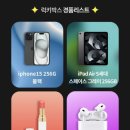 럭키익스프레스 네이버블로그