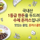 돈까스클럽(대구달서점) 이미지