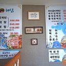 군산게장전문점 이미지