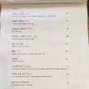 파니엔테 이미지