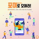 FORME:포미 이미지
