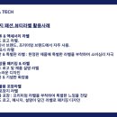뷰티라벨