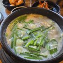 부산아지매 국밥 마포역점 이미지