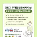 우신약국 네이버블로그