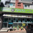 비타민생면국수