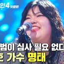 으뜸악기
