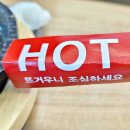 김가네김밥산본사거리점