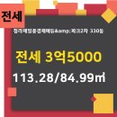 썬앤빌부동산공인중개사사무소 네이버블로그