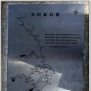 사천의 와룡산