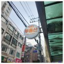 8★7공인중개사사무소 이미지