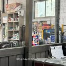 정비사의집