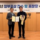 하나산업(주) 이미지