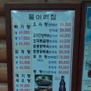 금마집 | 전주 근교 맛집 | 익산 금마 오리탕, 참게탕, 민물매운탕 현지인 단골집
