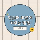 조은피드 네이버블로그