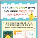 도서출판 책이야기