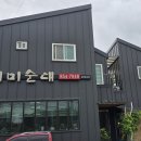 충주식당 이미지