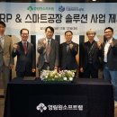 디엠기업 중앙일보