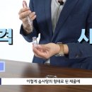 진우기술개발 이미지