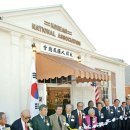 나성회관