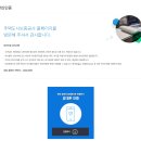 (주)뉴스원 | #H07. HUG 든든전세주택 당첨 후기①