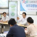 여주자영농업고등학교 이미지