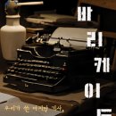 대학로스타시티 후암스테이지2관 이미지