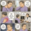 등이 | 수택동 경락마사지 약손바디랩 상부등 통증 원인 관리 후기 – “등이 뻐근한 이유, 여기서 처음...