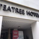 티트리 호텔 이미지