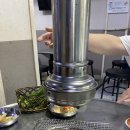 신전구공탄구이 이미지