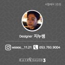 지누디자인
