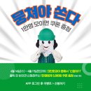 크린토피아 이미지