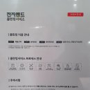 청소킹 이미지