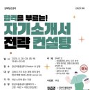 삼안로291번길 이미지