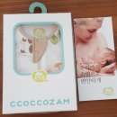 신나는 해피베베 6-12개월A | 베베하우스 11차 베베박스 수령 후기