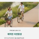 척과천자전거길 이미지